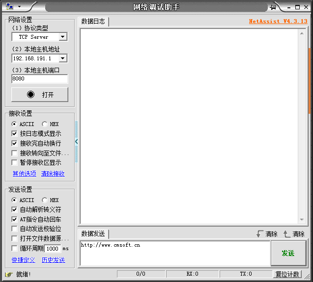 TIMͼ20190917114543.png
