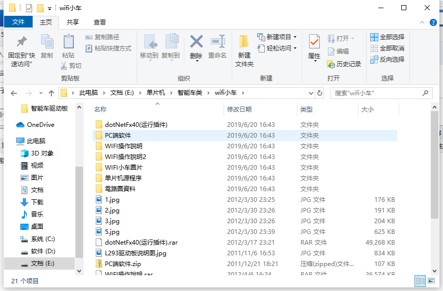 51heiͼƬ20190917131131.png