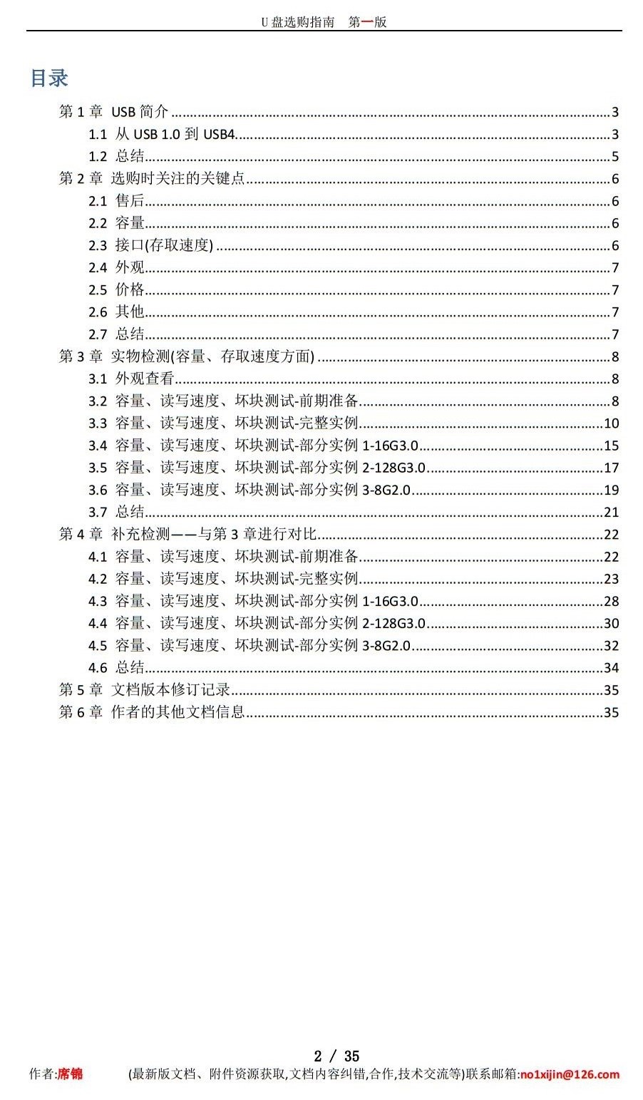 51heiͼ20190925233444.jpg