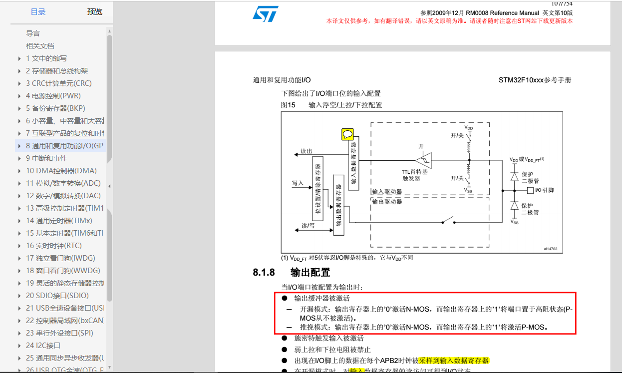 20190929093608.png