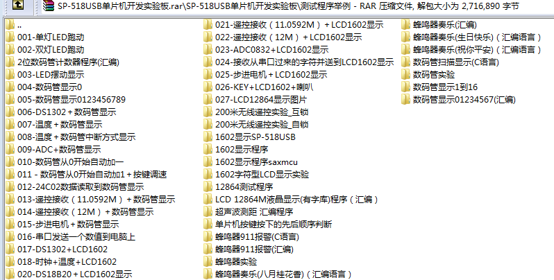 51heiͼƬ_20190930132434.png