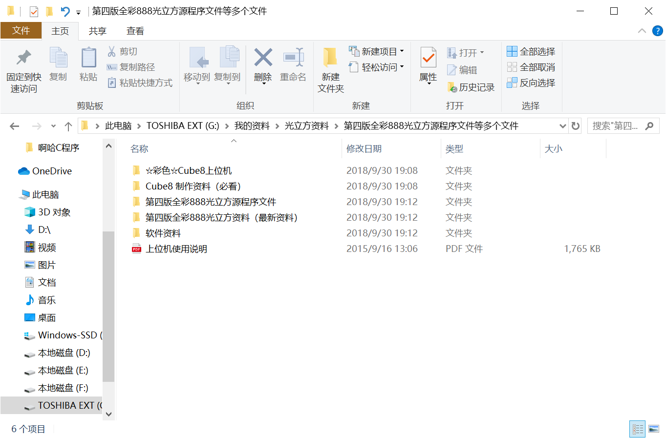 [S@DMS})7S}0V_V~ZO17_9J.png