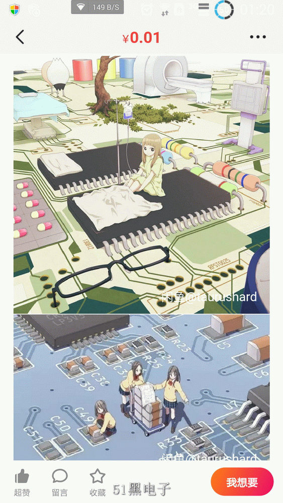 Screenshot_2019-10-07-01-20-06.png
