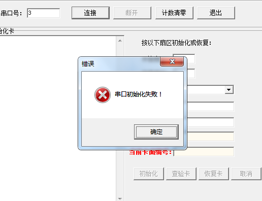 51heiͼƬ_20191021193400.png