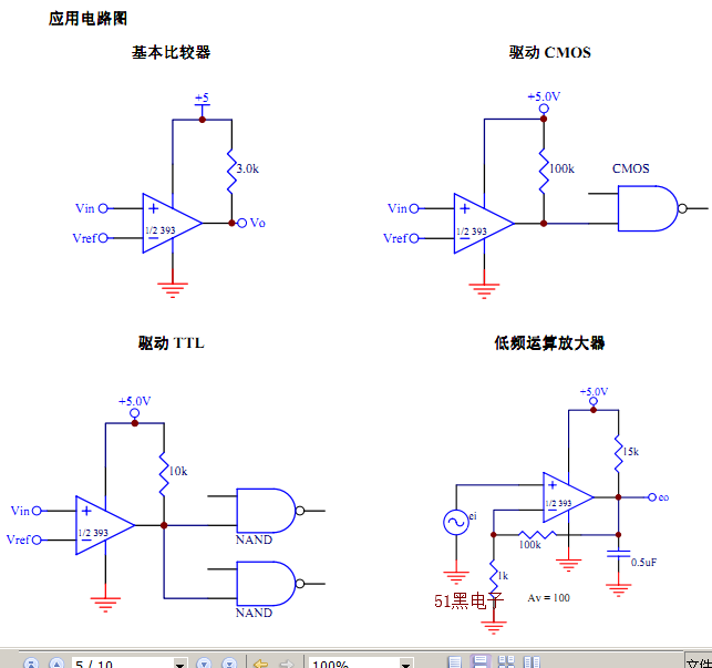 lm393引脚图电路图及pdf中文资料下载