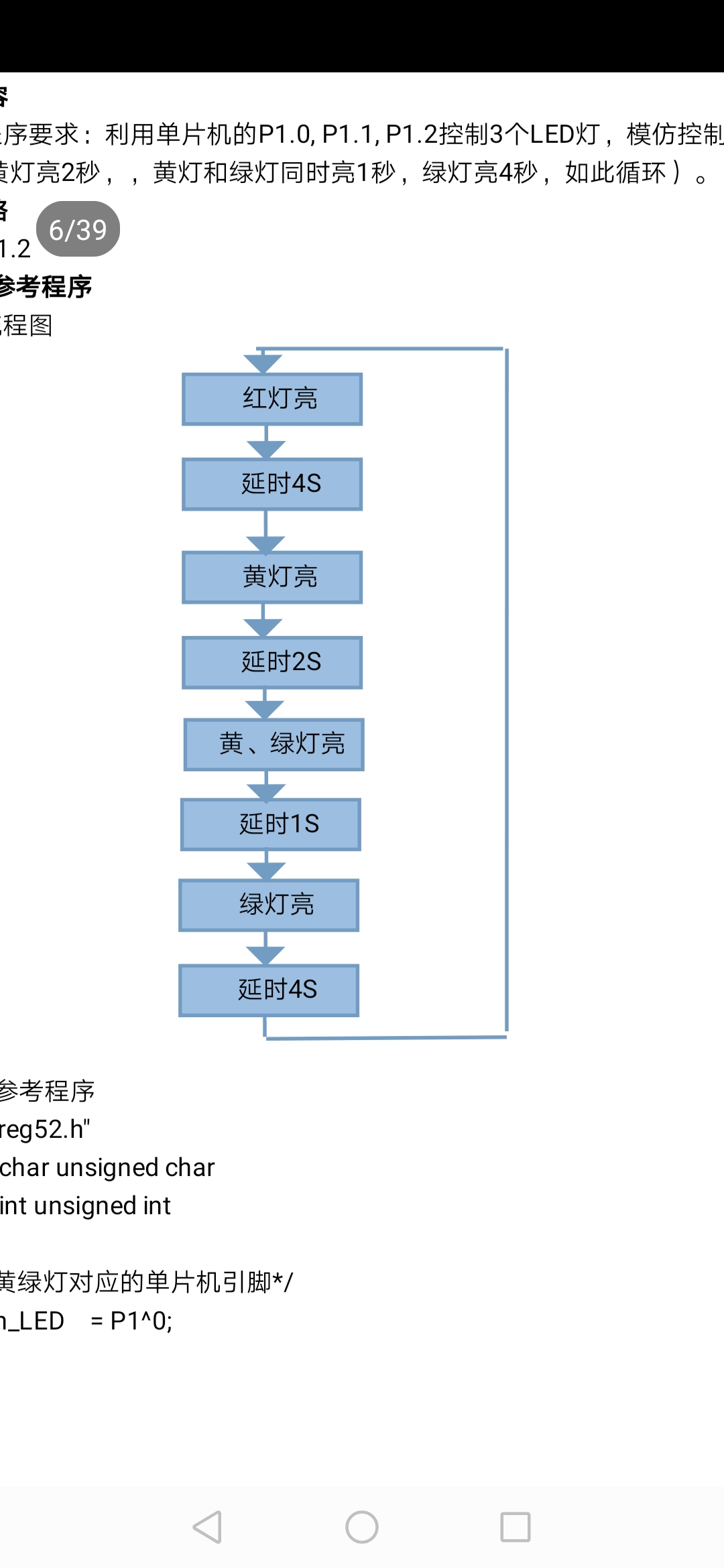 Screenshot_20191101_093243_com.tencent.mobileqq.jpg