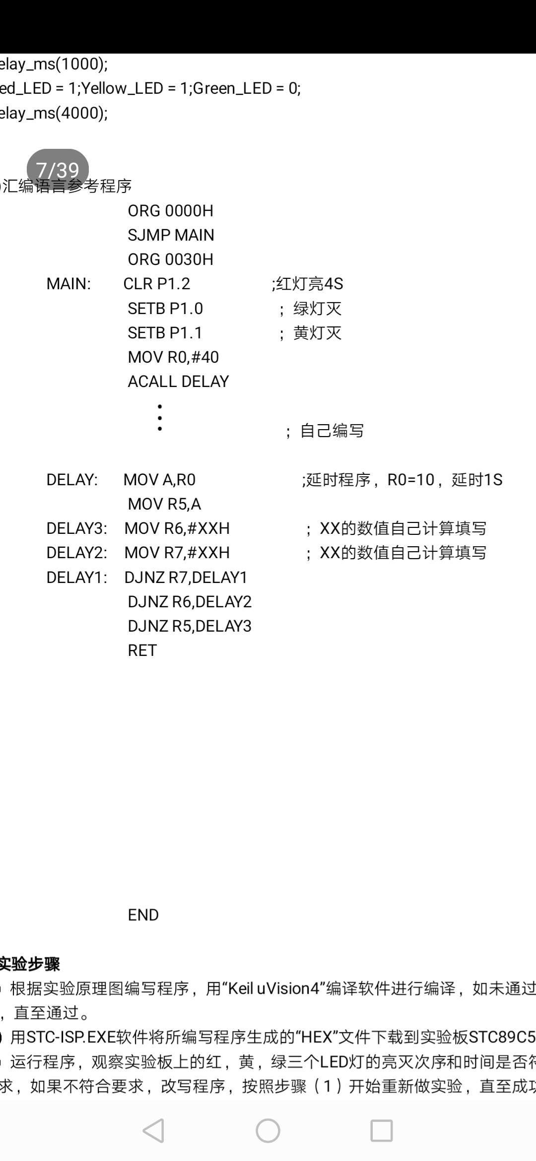 Screenshot_20191101_093332_com.tencent.mobileqq.jpg