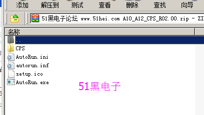 51hei.png