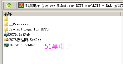 51hei.png