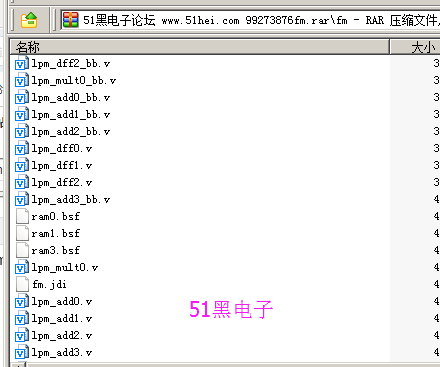 51hei.png