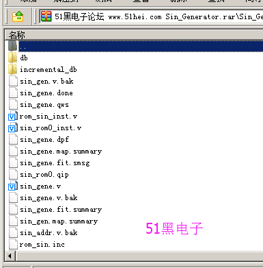 51hei.png