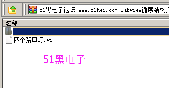 51hei.png