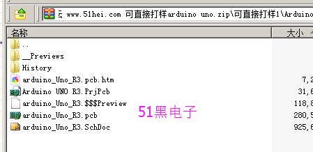 51hei.png
