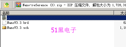 51hei.png