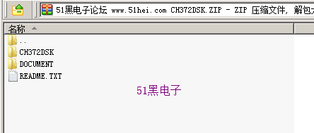 51hei.png