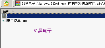 51hei.png