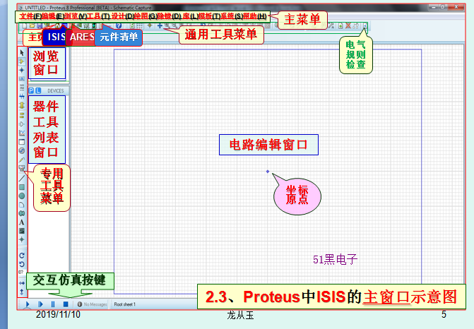 51hei.png