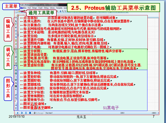 51hei.png