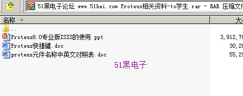 51hei.png
