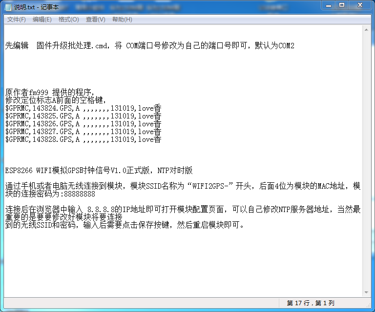 51hei圖片20191013223928.png