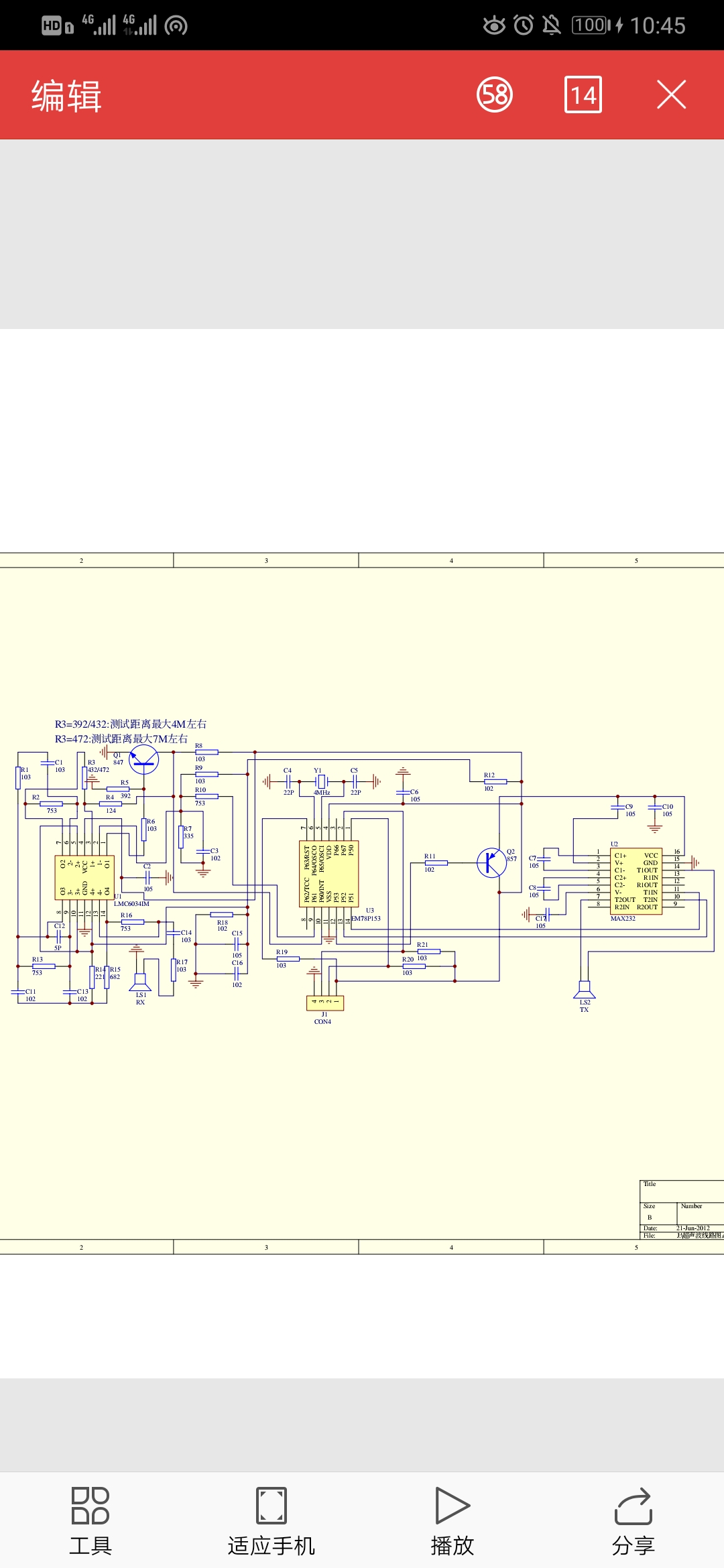 Screenshot_20191112_224552_cn.wps.moffice_eng.jpg