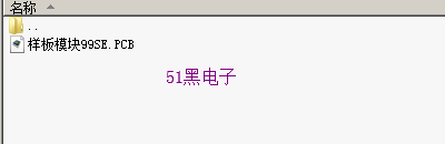 51hei.png
