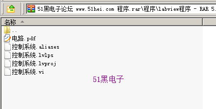 51hei.png