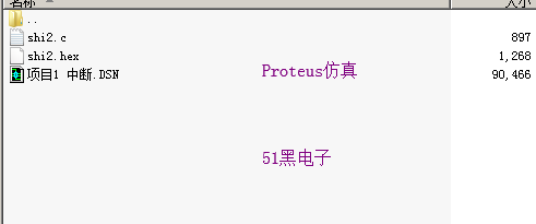 51hei.png