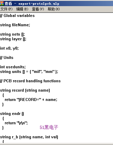 51hei.png