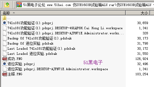 51hei.png