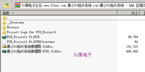 51hei.png