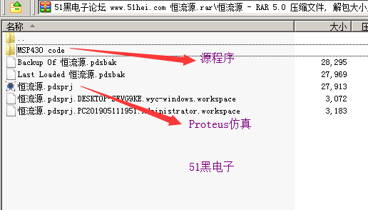 51hei.png