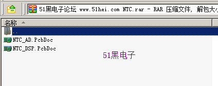 51hei.png