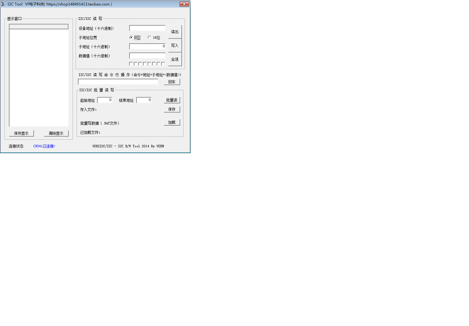 i2c tools.png