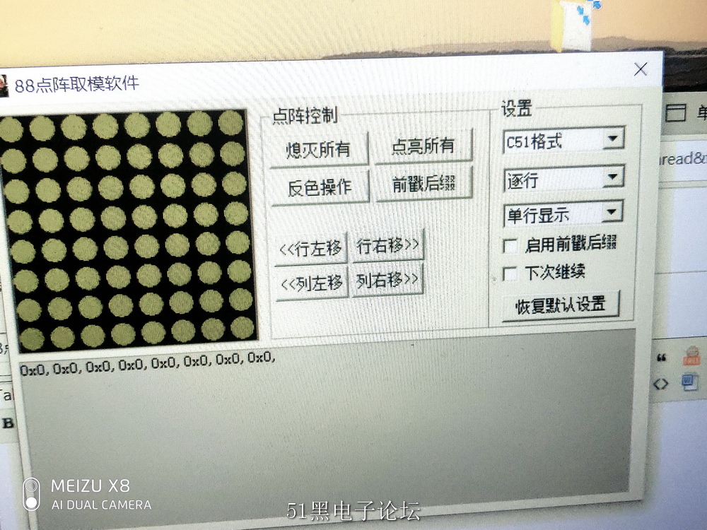 51heiDƬ20191202184200.jpg