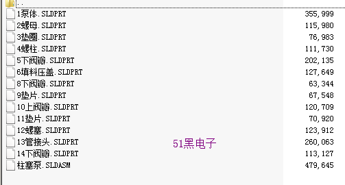 51hei.png