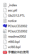 51hei؈D_20191203224434.png