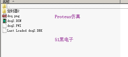 51hei.png