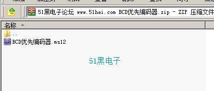 51hei.png