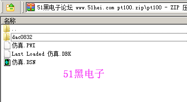 51hei.png