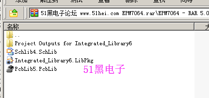 51hei.png