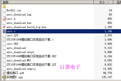 51hei.png