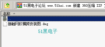51hei.png