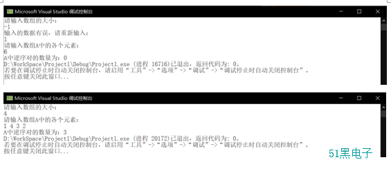 51hei.png