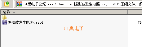 51hei.png