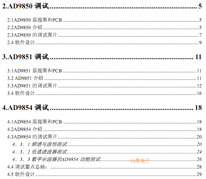 51hei.png