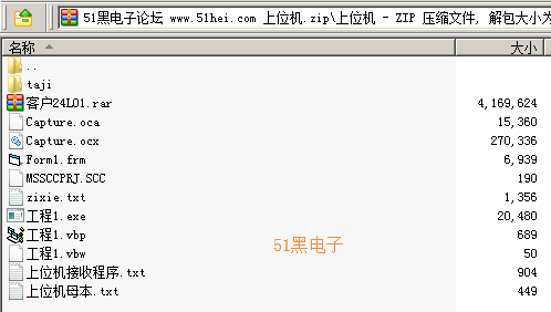 51hei.png