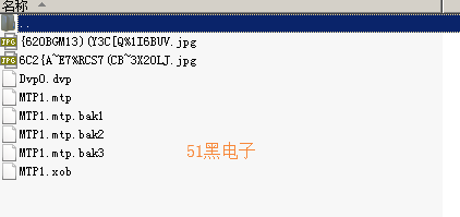 51hei.png
