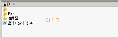51hei.png