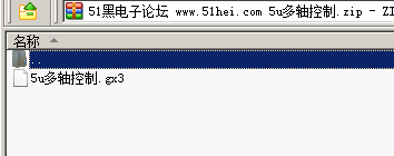 51hei.png